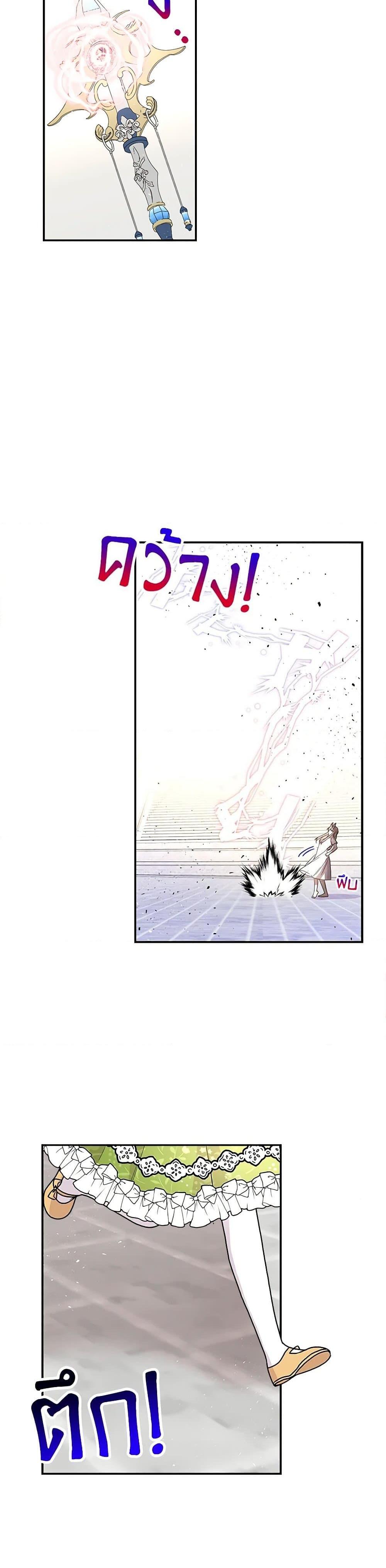 Manga-lc-com อ่านมังงะ อ่านการ์ตูน ออนไลน์ ฟรี Daughter of the Archmage ตอนที่ 1 2 3 4 5 6 7 8 9 10 11 12 13 14 ฟรี ไม่มีโฆษณา Manga-lc - อ่าน มังงะ อ่าน การ์ตูน ออนไลน์ อ่านมังงะ ฟรี