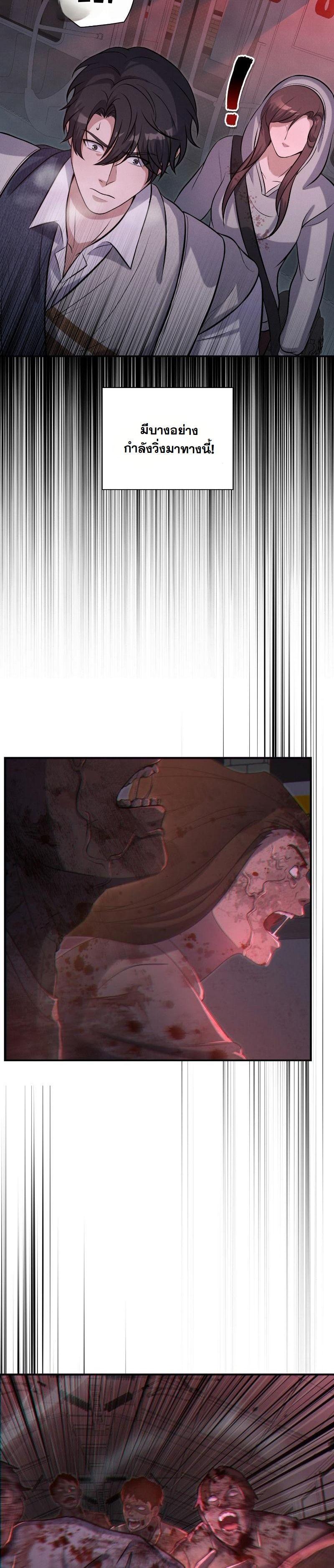 Manga-lc-com อ่านมังงะ อ่านการ์ตูน ออนไลน์ ฟรี Office Worker in the Ice Age Apocalypse ตอนที่ 1 2 3 4 5 6 7 8 9 10 11 12 13 14 ฟรี ไม่มีโฆษณา Manga-lc - อ่าน มังงะ อ่าน การ์ตูน ออนไลน์ อ่านมังงะ ฟรี