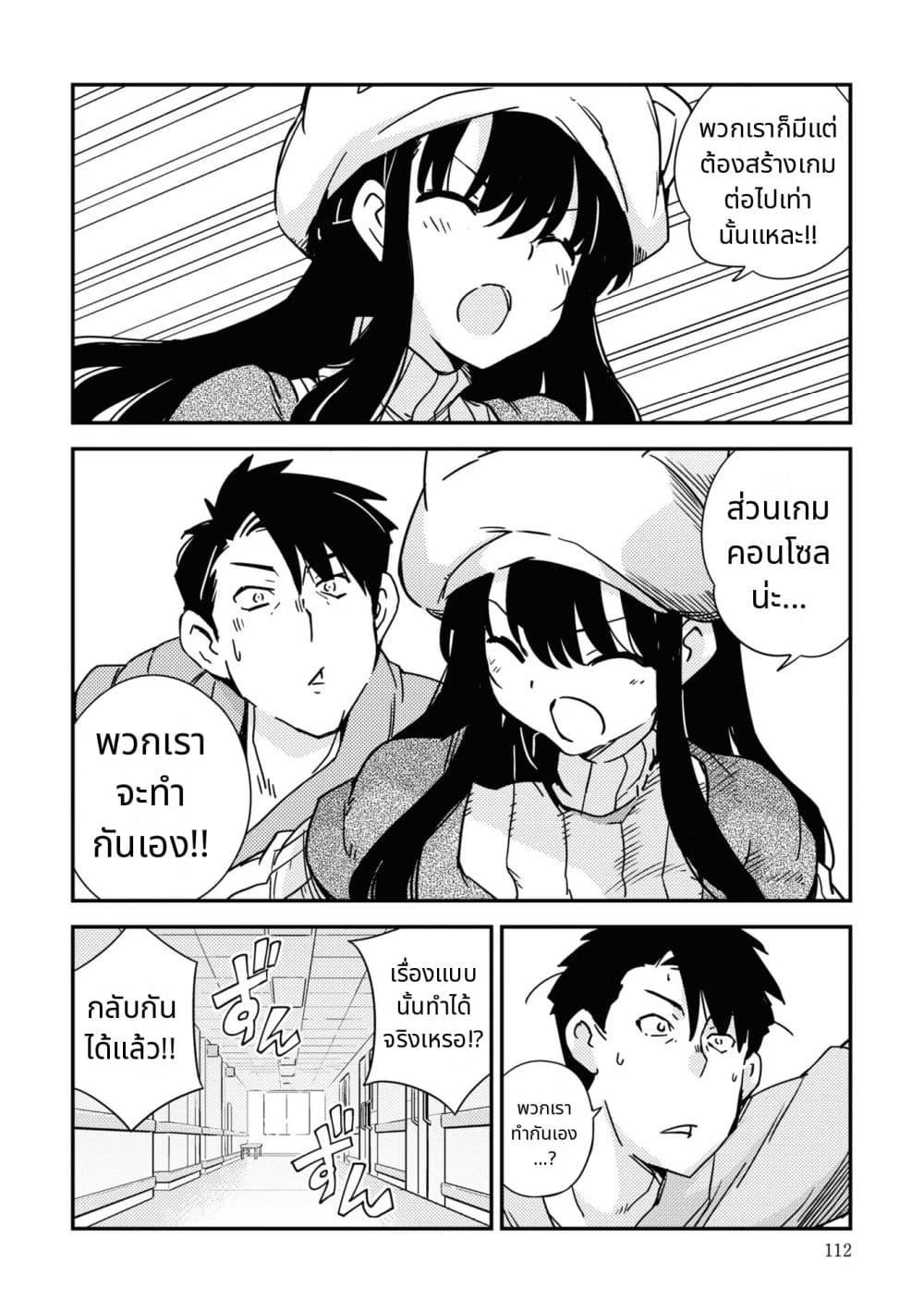 Manga-lc-com อ่านมังงะ อ่านการ์ตูน ออนไลน์ ฟรี 16bit Sensation Watashi to Minna ga Tsukutta Bishoujo Game ตอนที่ 1 2 3 4 5 6 7 8 9 10 11 12 13 14 ฟรี ไม่มีโฆษณา Manga-lc - อ่าน มังงะ อ่าน การ์ตูน ออนไลน์ อ่านมังงะ ฟรี