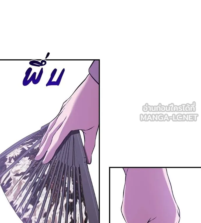 เรียกฉันว่าพระเจ้า ตอนที่ 40 รูปที่ 180