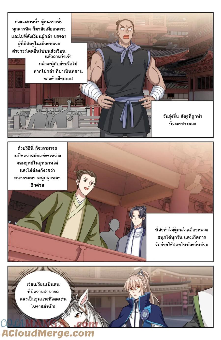 Manga-lc-com อ่านมังงะ อ่านการ์ตูน ออนไลน์ ฟรี Nightwatcher ตอนที่ 1 2 3 4 5 6 7 8 9 10 11 12 13 14 ฟรี ไม่มีโฆษณา Manga-lc - อ่าน มังงะ อ่าน การ์ตูน ออนไลน์ อ่านมังงะ ฟรี