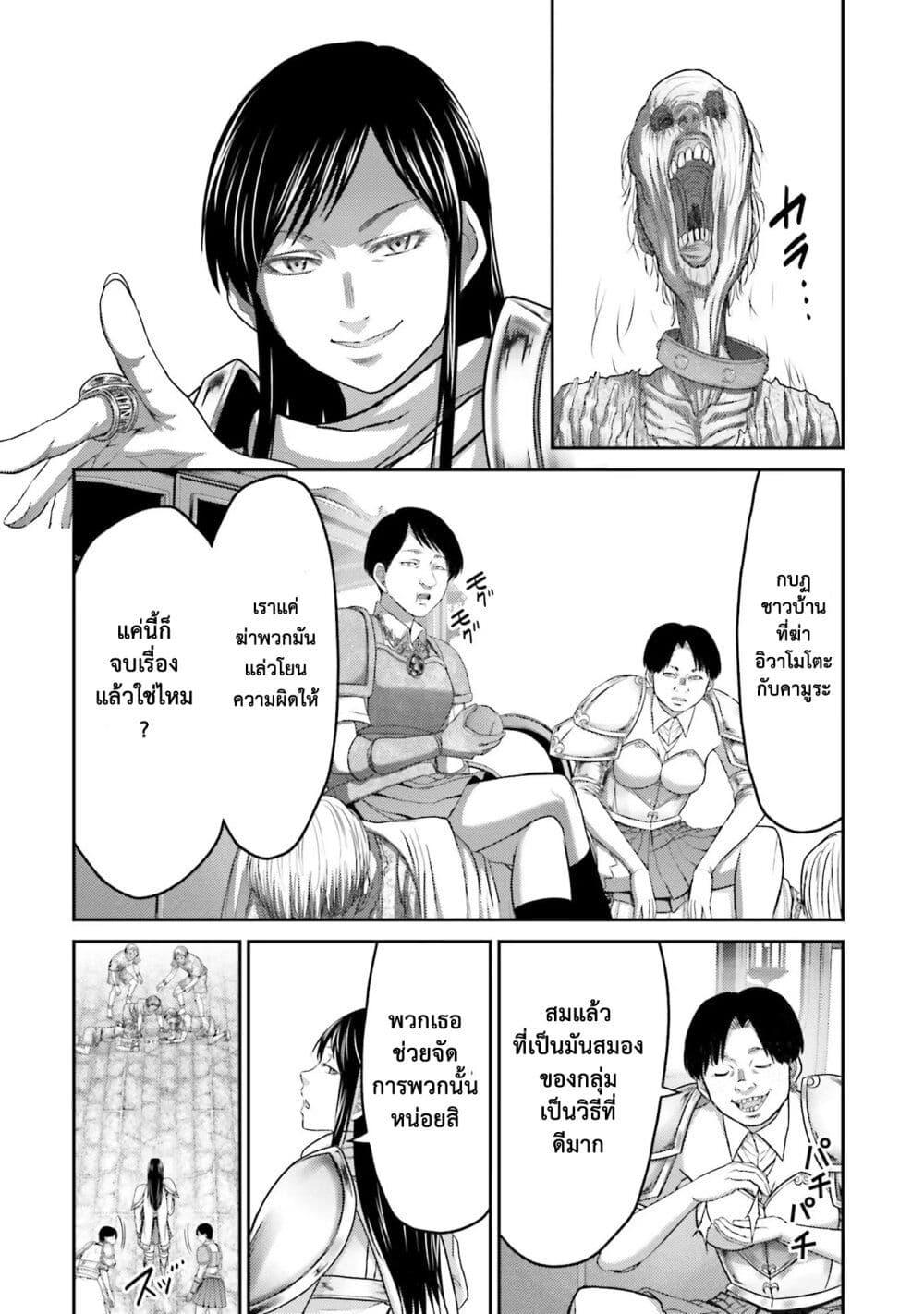 Manga-lc-com อ่านมังงะ อ่านการ์ตูน ออนไลน์ ฟรี Buta no Fukushuu ตอนที่ 1 2 3 4 5 6 7 8 9 10 11 12 13 14 ฟรี ไม่มีโฆษณา Manga-lc - อ่าน มังงะ อ่าน การ์ตูน ออนไลน์ อ่านมังงะ ฟรี