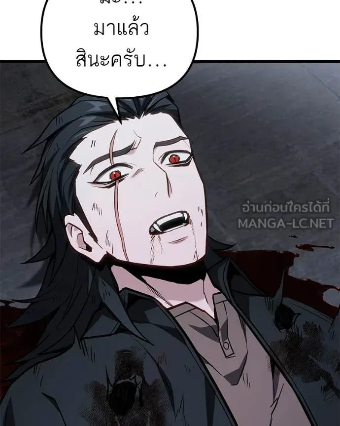 โทษที พื้นที่นี้ ตอนที่ 69 รูปที่ 158