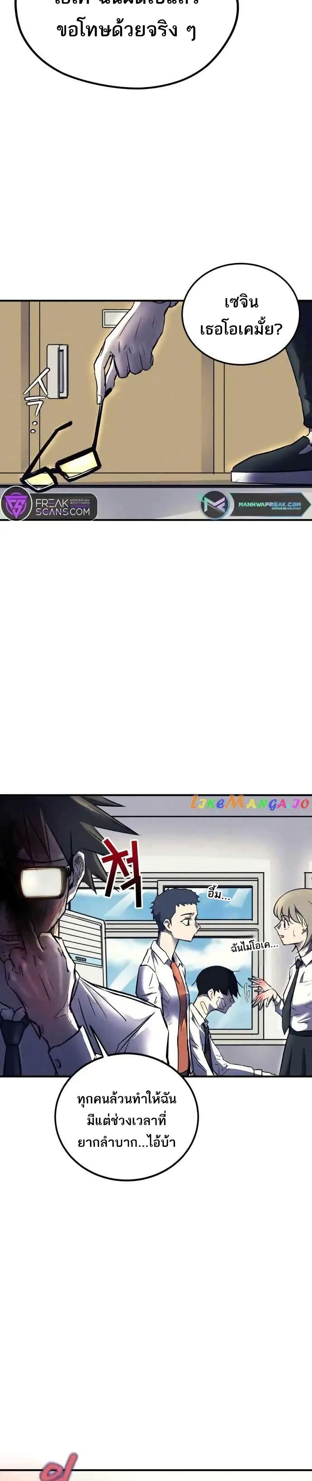 Manga-lc-com อ่านมังงะ อ่านการ์ตูน ออนไลน์ ฟรี INSECTOR ตอนที่ 1 2 3 4 5 6 7 8 9 10 11 12 13 14 ฟรี ไม่มีโฆษณา Manga-lc - อ่าน มังงะ อ่าน การ์ตูน ออนไลน์ อ่านมังงะ ฟรี