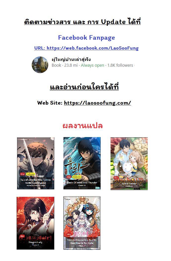 Manga-lc-com อ่านมังงะ อ่านการ์ตูน ออนไลน์ ฟรี Spirit Farmer ตอนที่ 1 2 3 4 5 6 7 8 9 10 11 12 13 14 ฟรี ไม่มีโฆษณา Manga-lc - อ่าน มังงะ อ่าน การ์ตูน ออนไลน์ อ่านมังงะ ฟรี
