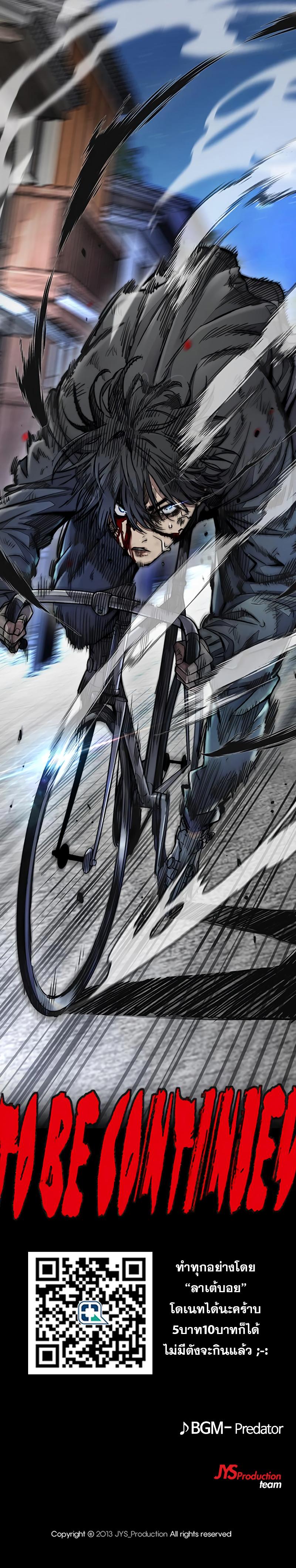 Manga-lc-com อ่านมังงะ อ่านการ์ตูน ออนไลน์ ฟรี Wind Breaker ปั่นสู้ฝัน ตอนที่ 1 2 3 4 5 6 7 8 9 10 11 12 13 14 ฟรี ไม่มีโฆษณา Manga-lc - อ่าน มังงะ อ่าน การ์ตูน ออนไลน์ อ่านมังงะ ฟรี