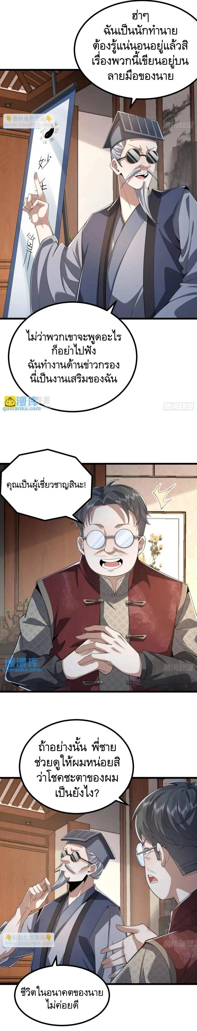 Manga-lc-com อ่านมังงะ อ่านการ์ตูน ออนไลน์ ฟรี The First Order ตอนที่ 1 2 3 4 5 6 7 8 9 10 11 12 13 14 ฟรี ไม่มีโฆษณา Manga-lc - อ่าน มังงะ อ่าน การ์ตูน ออนไลน์ อ่านมังงะ ฟรี