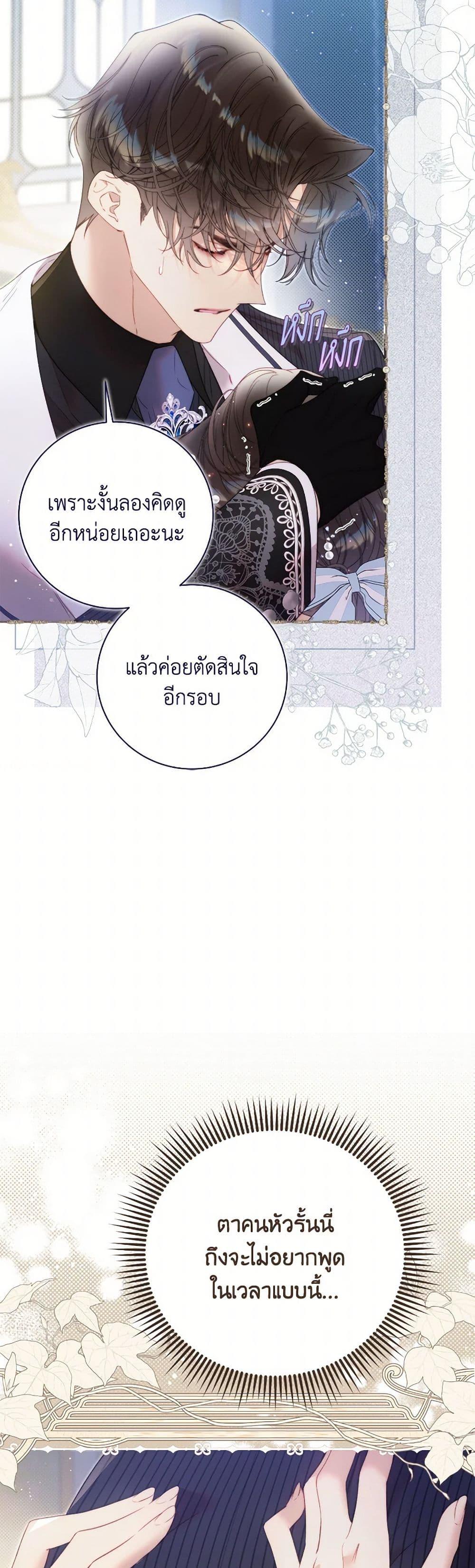 Manga-lc-com อ่านมังงะ อ่านการ์ตูน ออนไลน์ ฟรี Beatrice ตอนที่ 1 2 3 4 5 6 7 8 9 10 11 12 13 14 ฟรี ไม่มีโฆษณา Manga-lc - อ่าน มังงะ อ่าน การ์ตูน ออนไลน์ อ่านมังงะ ฟรี