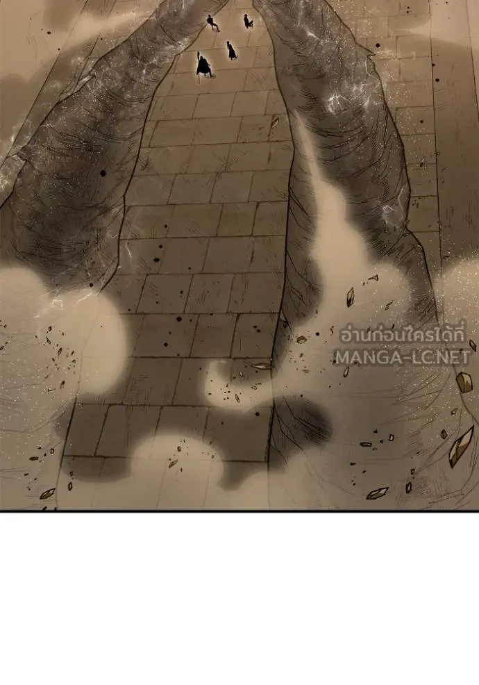 เกมของยอดมนุษย์ ตอนที่ 138 รูปที่ 3