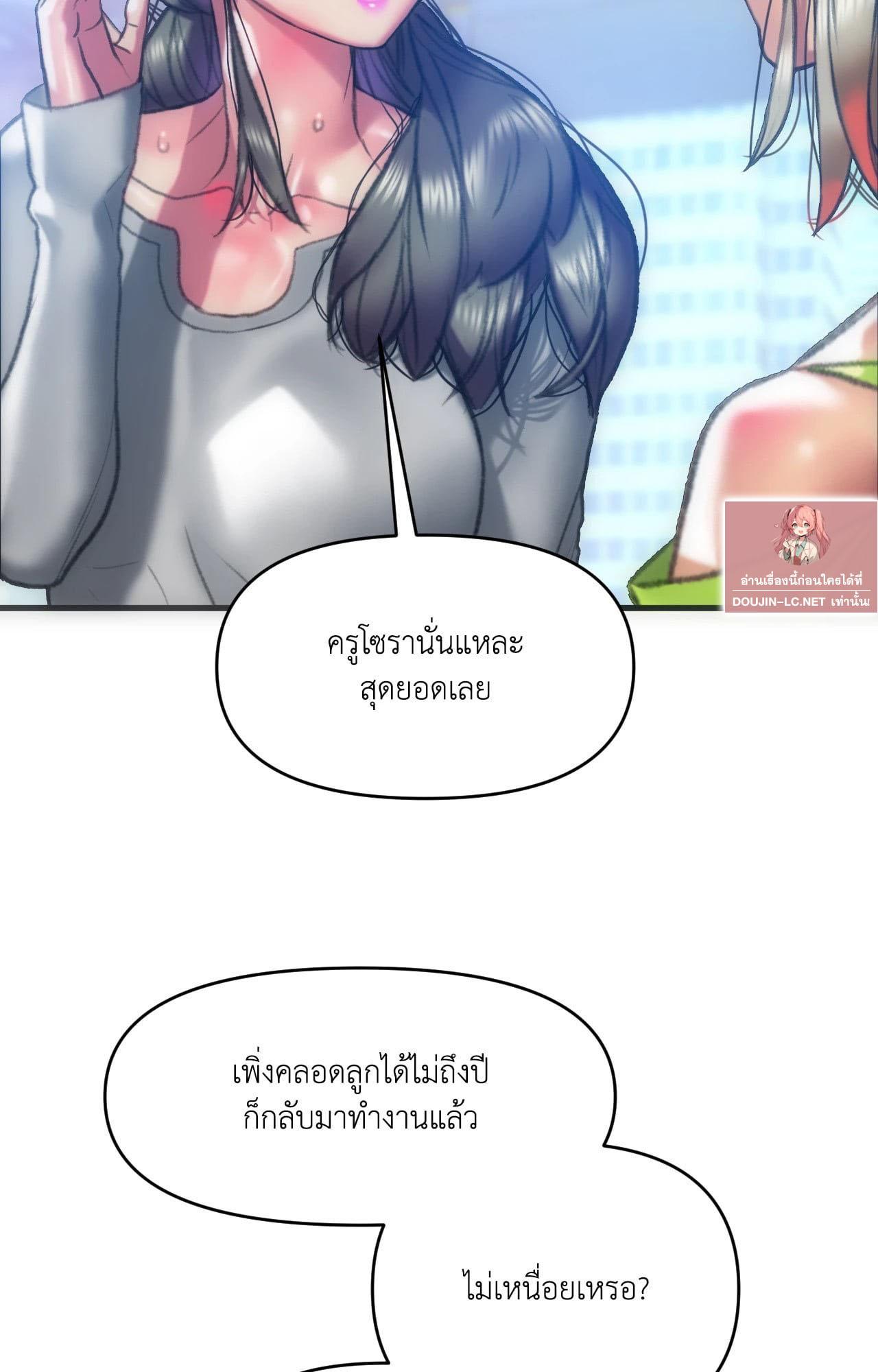 Doujin-Lc- อ่าน โดจิน มังฮวา เกาหลี ญี่ปุ่น จีน แปลไทย l rubbing it in ตอนที่ 1 2 3 4 5 6 7 8 9 10 11 12 13 14 ฟรี ไม่มีโฆษณา อ่าน โดจิน Manhwa เกาหลี ญี่ปุ่น จีน เรามีครบ คัดมาให้เน้นๆ โดจิน 18+ รับประกันความฟินโดย  Doujin Lc