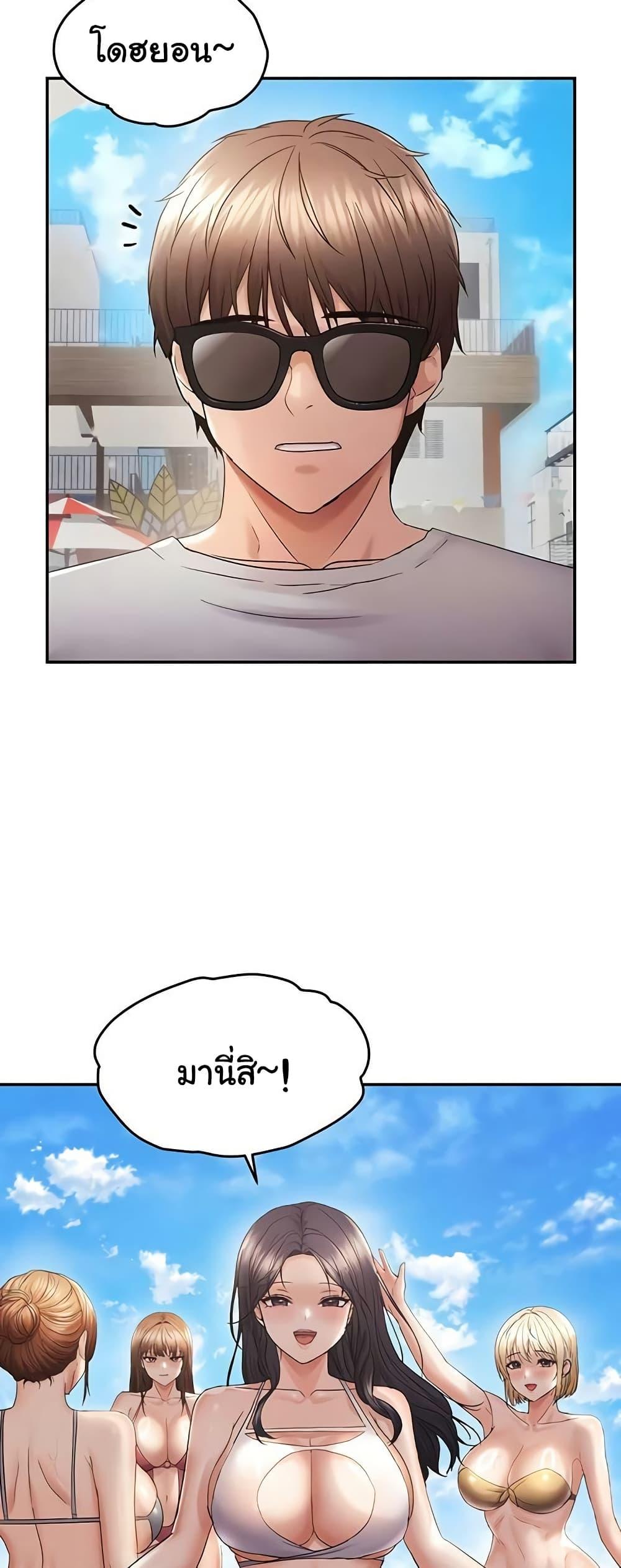 Doujin-Lc- อ่าน โดจิน มังฮวา เกาหลี ญี่ปุ่น จีน แปลไทย Disciplining the Top Delinquent ตอนที่ 1 2 3 4 5 6 7 8 9 10 11 12 13 14 ฟรี ไม่มีโฆษณา อ่าน โดจิน Manhwa เกาหลี ญี่ปุ่น จีน เรามีครบ คัดมาให้เน้นๆ โดจิน 18+ รับประกันความฟินโดย  Doujin Lc