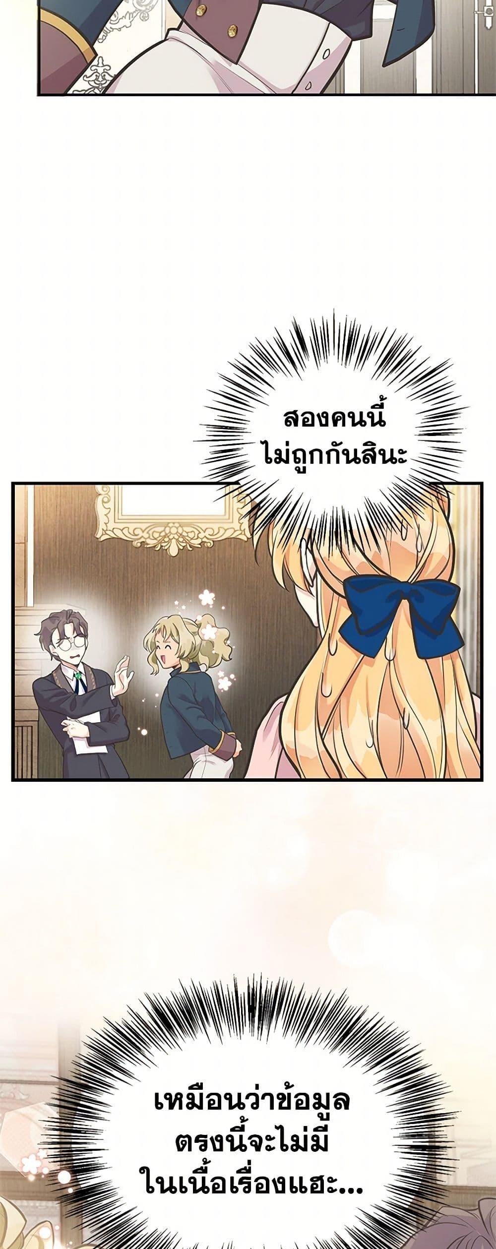 Manga-lc-com อ่านมังงะ อ่านการ์ตูน ออนไลน์ ฟรี My Sister Picked up the Male Lead ตอนที่ 1 2 3 4 5 6 7 8 9 10 11 12 13 14 ฟรี ไม่มีโฆษณา Manga-lc - อ่าน มังงะ อ่าน การ์ตูน ออนไลน์ อ่านมังงะ ฟรี
