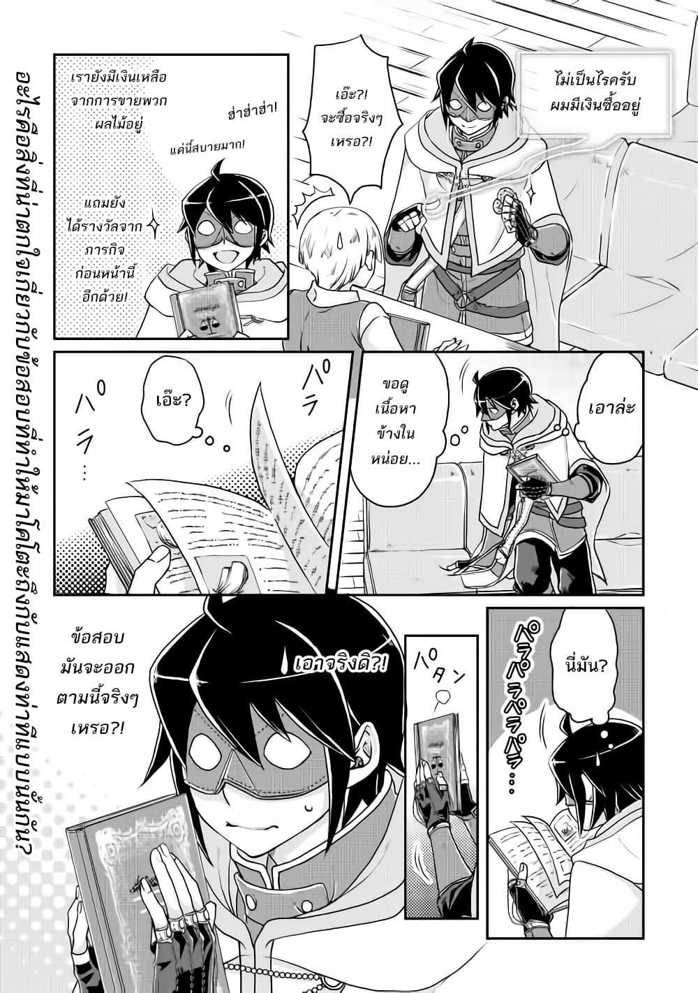 Manga-lc-com อ่านมังงะ อ่านการ์ตูน ออนไลน์ ฟรี Tsuki ga Michibiku Isekai Douchuu ตอนที่ 1 2 3 4 5 6 7 8 9 10 11 12 13 14 ฟรี ไม่มีโฆษณา Manga-lc - อ่าน มังงะ อ่าน การ์ตูน ออนไลน์ อ่านมังงะ ฟรี