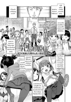 Doujin-Lc- อ่าน โดจิน มังฮวา เกาหลี ญี่ปุ่น จีน แปลไทย ไวรัสติดสัด [Freedom Prophet] ตอนที่ 1 2 3 4 5 6 7 8 9 10 11 12 13 14 ฟรี ไม่มีโฆษณา อ่าน โดจิน Manhwa เกาหลี ญี่ปุ่น จีน เรามีครบ คัดมาให้เน้นๆ โดจิน 18+ รับประกันความฟินโดย  Doujin Lc