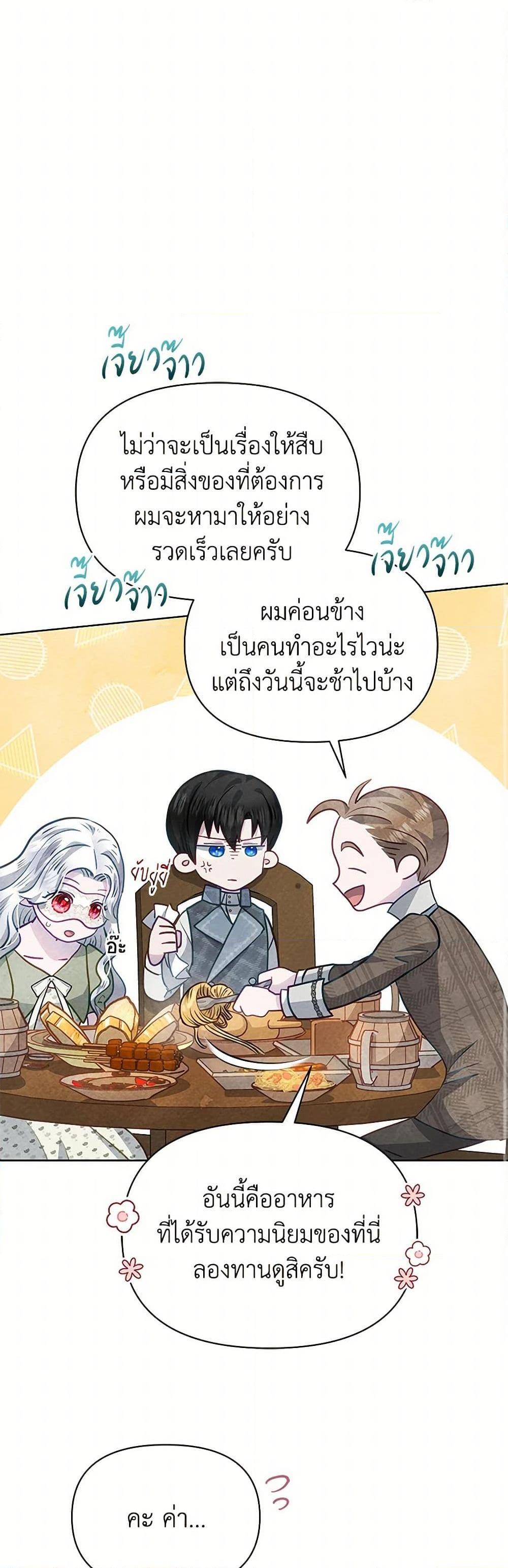 Manga-lc-com อ่านมังงะ อ่านการ์ตูน ออนไลน์ ฟรี The Princess Is Going on Strike ตอนที่ 1 2 3 4 5 6 7 8 9 10 11 12 13 14 ฟรี ไม่มีโฆษณา Manga-lc - อ่าน มังงะ อ่าน การ์ตูน ออนไลน์ อ่านมังงะ ฟรี