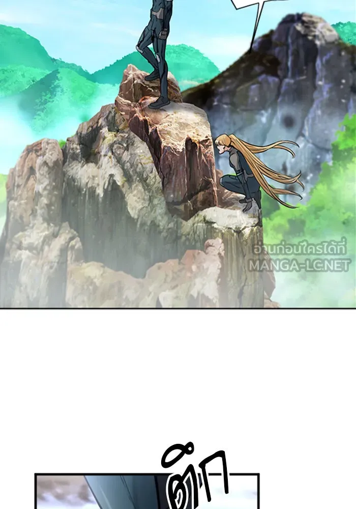 ดรูอิดแห่งสถานีโซล ตอนที่ 39 รูปที่ 3