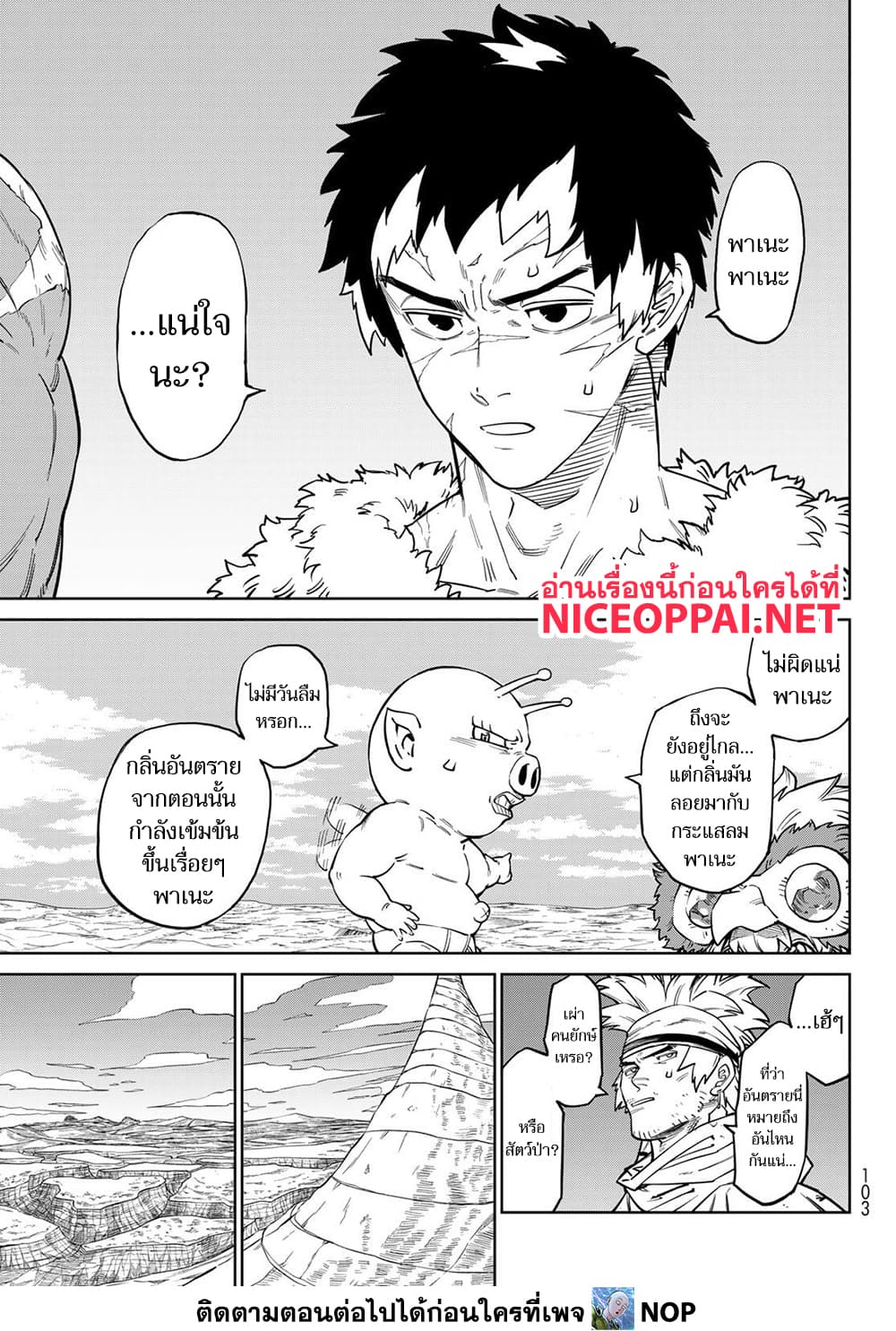 Manga-lc-com อ่านมังงะ อ่านการ์ตูน ออนไลน์ ฟรี Versus ตอนที่ 1 2 3 4 5 6 7 8 9 10 11 12 13 14 ฟรี ไม่มีโฆษณา Manga-lc - อ่าน มังงะ อ่าน การ์ตูน ออนไลน์ อ่านมังงะ ฟรี