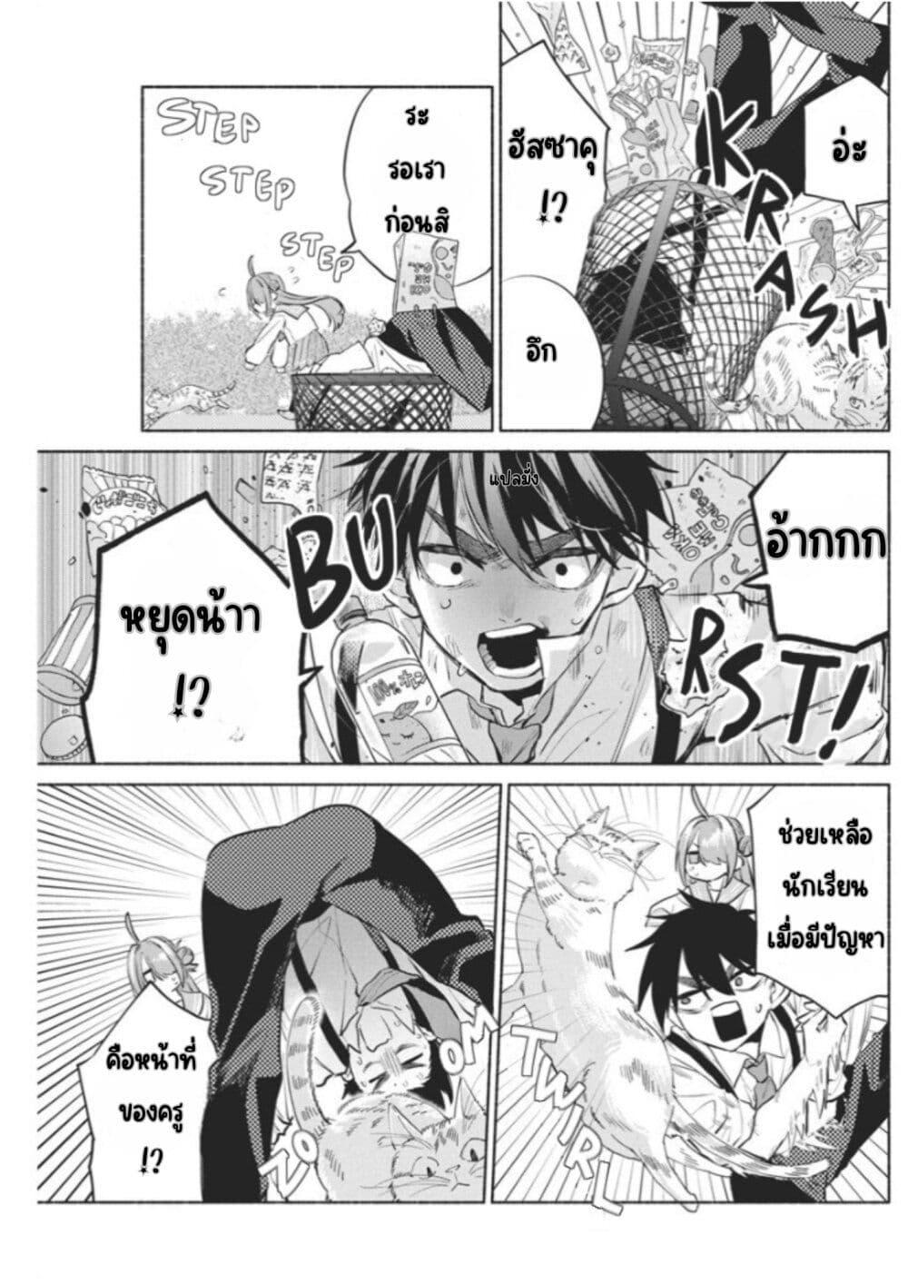 Manga-lc-com อ่านมังงะ อ่านการ์ตูน ออนไลน์ ฟรี Kasanegasane no Hatsukoi Desuga ตอนที่ 1 2 3 4 5 6 7 8 9 10 11 12 13 14 ฟรี ไม่มีโฆษณา Manga-lc - อ่าน มังงะ อ่าน การ์ตูน ออนไลน์ อ่านมังงะ ฟรี