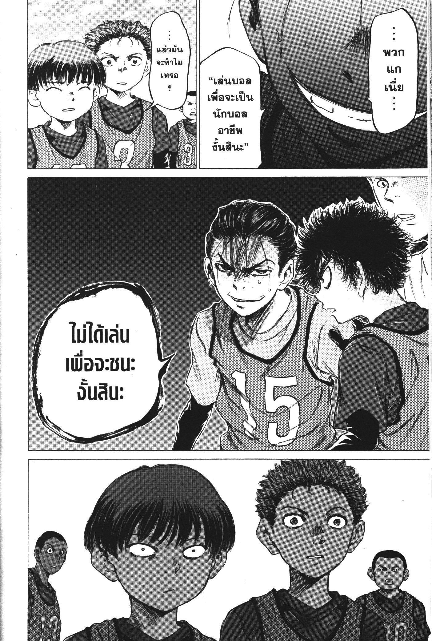 Manga-lc-com อ่านมังงะ อ่านการ์ตูน ออนไลน์ ฟรี Ao Ashi แข้งเด็กหัวใจนักสู้ ตอนที่ 1 2 3 4 5 6 7 8 9 10 11 12 13 14 ฟรี ไม่มีโฆษณา Manga-lc - อ่าน มังงะ อ่าน การ์ตูน ออนไลน์ อ่านมังงะ ฟรี