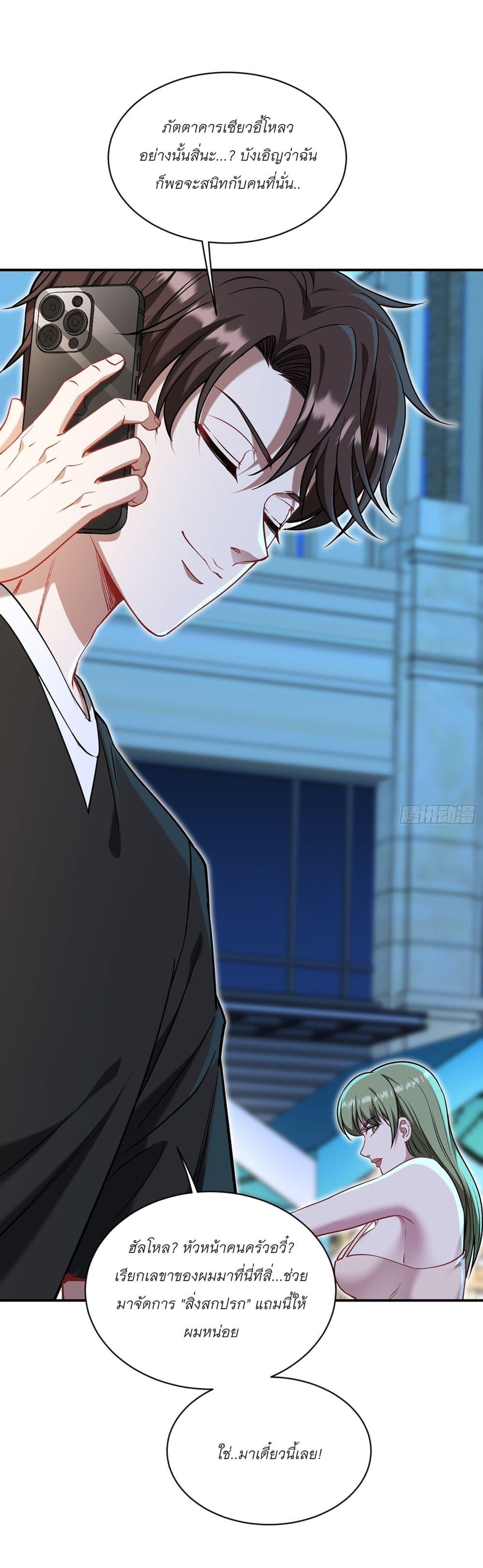 Manga-lc-com อ่านมังงะ อ่านการ์ตูน ออนไลน์ ฟรี Became a Billionaire After Dog Licking Improperly ตอนที่ 1 2 3 4 5 6 7 8 9 10 11 12 13 14 ฟรี ไม่มีโฆษณา Manga-lc - อ่าน มังงะ อ่าน การ์ตูน ออนไลน์ อ่านมังงะ ฟรี