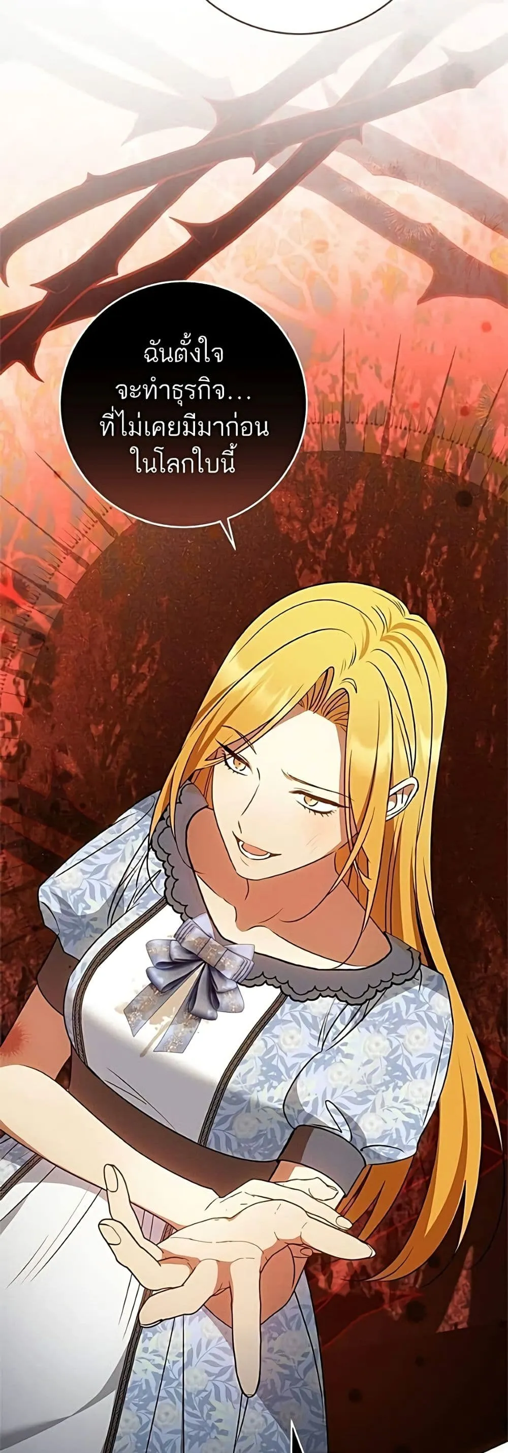 Manga-lc-com อ่านมังงะ อ่านการ์ตูน ออนไลน์ ฟรี My Husband Was Stolen Twice – อยากได้ ก็เอาไป ตอนที่ 1 2 3 4 5 6 7 8 9 10 11 12 13 14 ฟรี ไม่มีโฆษณา Manga-lc - อ่าน มังงะ อ่าน การ์ตูน ออนไลน์ อ่านมังงะ ฟรี