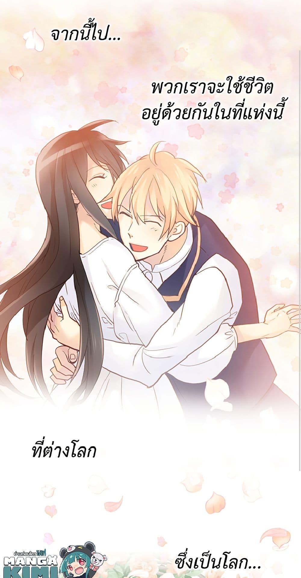 Manga-lc-com อ่านมังงะ อ่านการ์ตูน ออนไลน์ ฟรี Isekai Empress ตอนที่ 1 2 3 4 5 6 7 8 9 10 11 12 13 14 ฟรี ไม่มีโฆษณา Manga-lc - อ่าน มังงะ อ่าน การ์ตูน ออนไลน์ อ่านมังงะ ฟรี