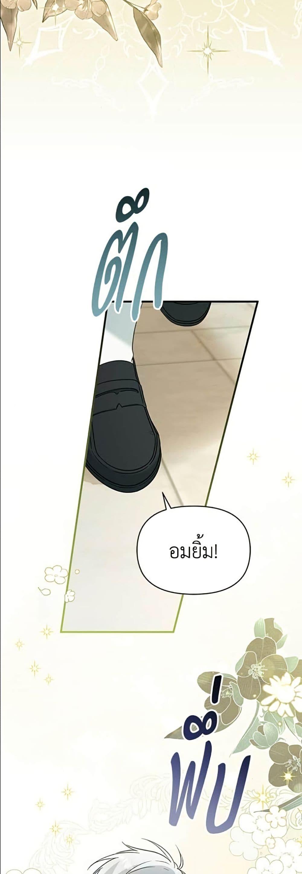 Manga-lc-com อ่านมังงะ อ่านการ์ตูน ออนไลน์ ฟรี Adopted by a Murderous Duke Family ตอนที่ 1 2 3 4 5 6 7 8 9 10 11 12 13 14 ฟรี ไม่มีโฆษณา Manga-lc - อ่าน มังงะ อ่าน การ์ตูน ออนไลน์ อ่านมังงะ ฟรี