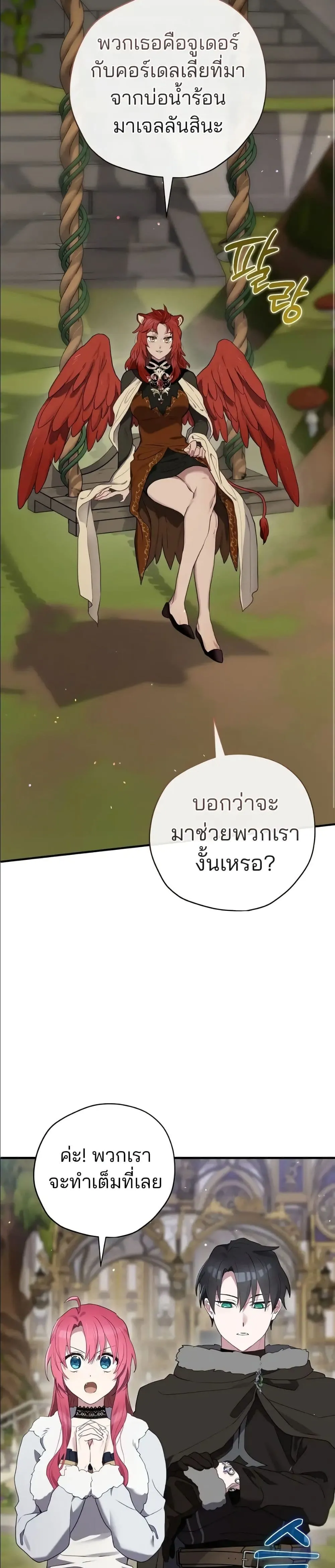 Manga-lc-com อ่านมังงะ อ่านการ์ตูน ออนไลน์ ฟรี Ending Maker ตอนที่ 1 2 3 4 5 6 7 8 9 10 11 12 13 14 ฟรี ไม่มีโฆษณา Manga-lc - อ่าน มังงะ อ่าน การ์ตูน ออนไลน์ อ่านมังงะ ฟรี