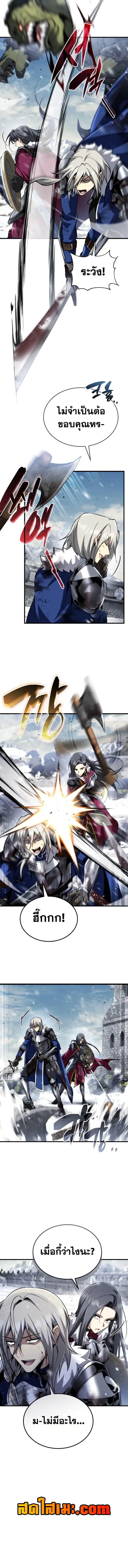 Manga-lc-com อ่านมังงะ อ่านการ์ตูน ออนไลน์ ฟรี I Became The Rogue First Prince เทพดาบอย่างข้าดันกลายเป็นองค ตอนที่ 1 2 3 4 5 6 7 8 9 10 11 12 13 14 ฟรี ไม่มีโฆษณา Manga-lc - อ่าน มังงะ อ่าน การ์ตูน ออนไลน์ อ่านมังงะ ฟรี
