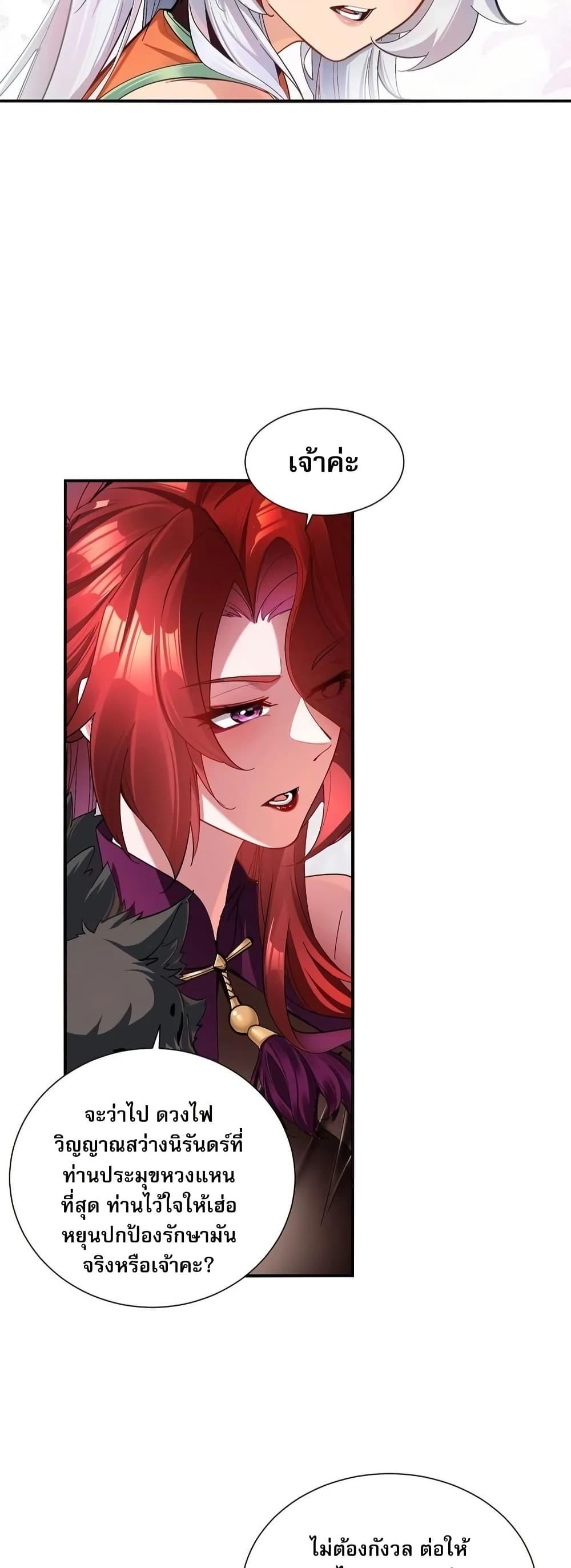 Manga-lc-com อ่านมังงะ อ่านการ์ตูน ออนไลน์ ฟรี The Leader of the Evil Cult Stayed By My Side and Watched Me Practice Secretly ตอนที่ 1 2 3 4 5 6 7 8 9 10 11 12 13 14 ฟรี ไม่มีโฆษณา Manga-lc - อ่าน มังงะ อ่าน การ์ตูน ออนไลน์ อ่านมังงะ ฟรี