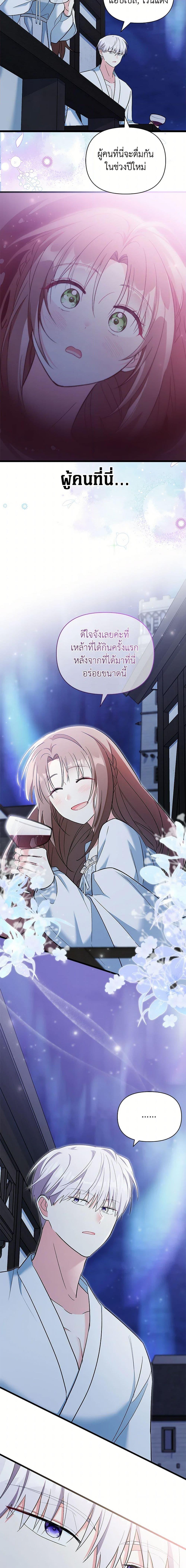 Manga-lc-com อ่านมังงะ อ่านการ์ตูน ออนไลน์ ฟรี Obsessed With Hazel the Sweet Witch ตอนที่ 1 2 3 4 5 6 7 8 9 10 11 12 13 14 ฟรี ไม่มีโฆษณา Manga-lc - อ่าน มังงะ อ่าน การ์ตูน ออนไลน์ อ่านมังงะ ฟรี