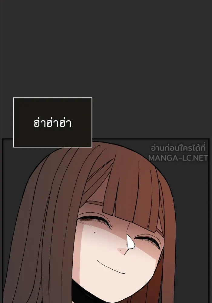 ห้องเรียนสาวแสบ ตอนที่ 95 รูปที่ 87