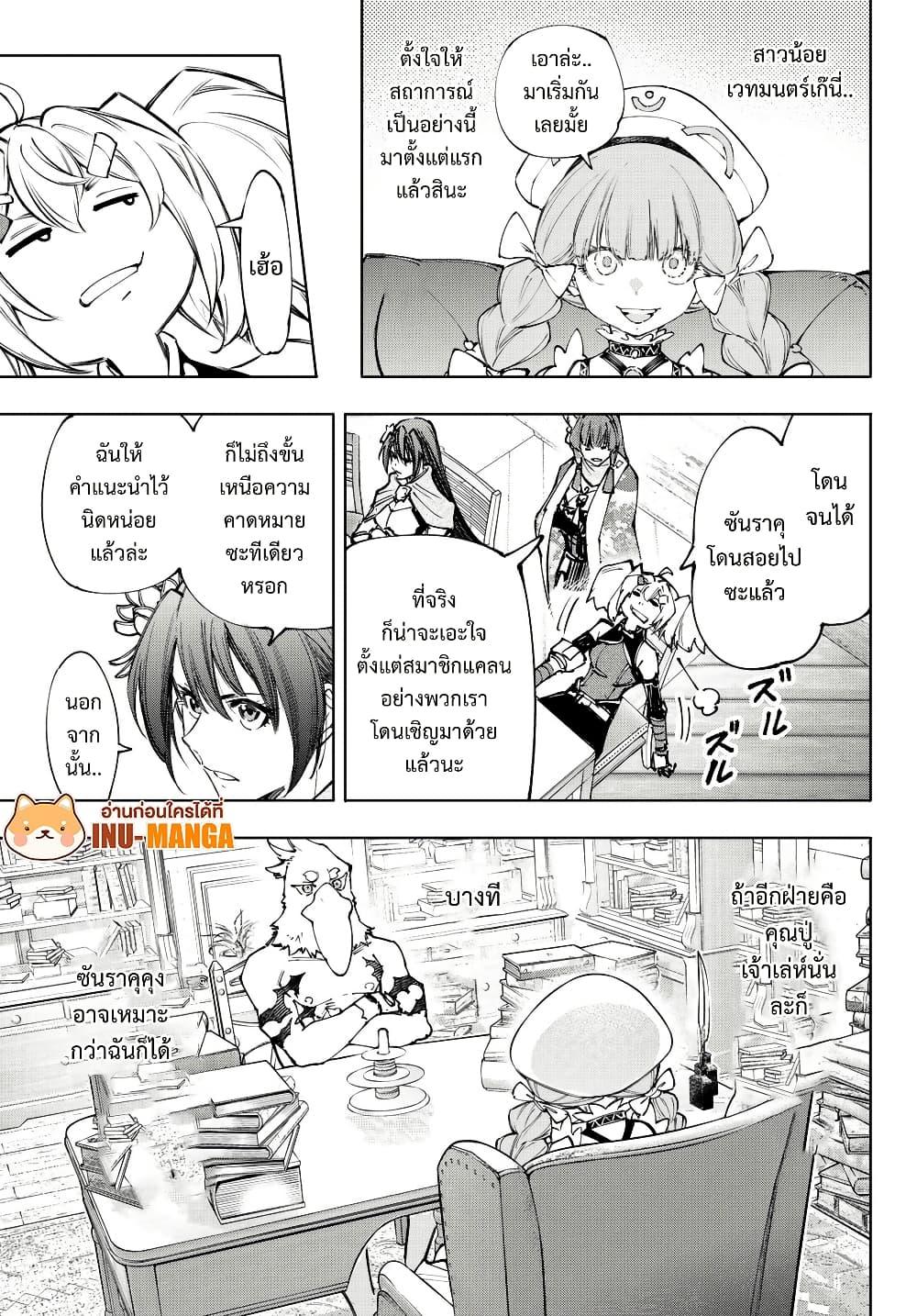 Manga-lc-com อ่านมังงะ อ่านการ์ตูน ออนไลน์ ฟรี Shangri-La Frontier ตอนที่ 1 2 3 4 5 6 7 8 9 10 11 12 13 14 ฟรี ไม่มีโฆษณา Manga-lc - อ่าน มังงะ อ่าน การ์ตูน ออนไลน์ อ่านมังงะ ฟรี