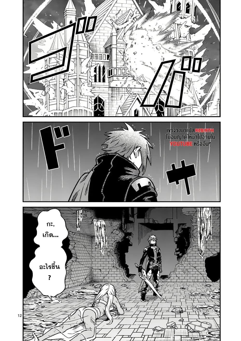 Manga-lc-com อ่านมังงะ อ่านการ์ตูน ออนไลน์ ฟรี Power-Hara Genkai Yuusha, Maougun kara Koutaiguu de Scout sareru – Yuusha Ranking 1-i na no ni Tedori ga Gomi sugite Seikatsu Dekimasen ตอนที่ 1 2 3 4 5 6 7 8 9 10 11 12 13 14 ฟรี ไม่มีโฆษณา Manga-lc - อ่าน มังงะ อ่าน การ์ตูน ออนไลน์ อ่านมังงะ ฟรี