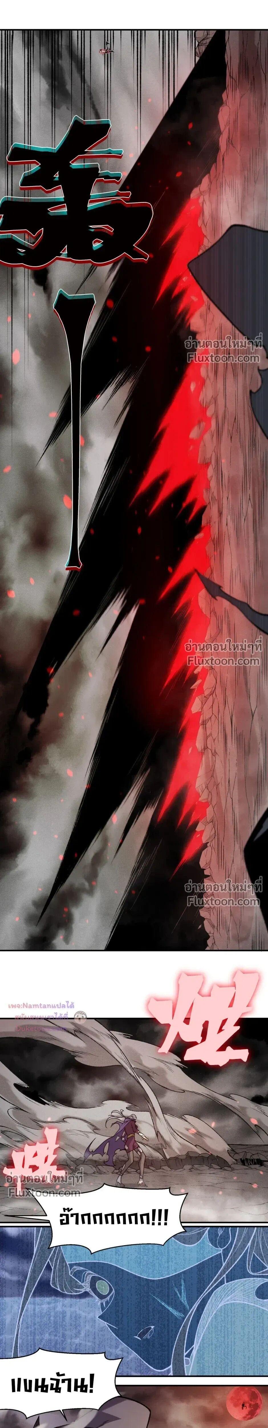 Manga-lc-com อ่านมังงะ อ่านการ์ตูน ออนไลน์ ฟรี Demonic Evolution ตอนที่ 1 2 3 4 5 6 7 8 9 10 11 12 13 14 ฟรี ไม่มีโฆษณา Manga-lc - อ่าน มังงะ อ่าน การ์ตูน ออนไลน์ อ่านมังงะ ฟรี