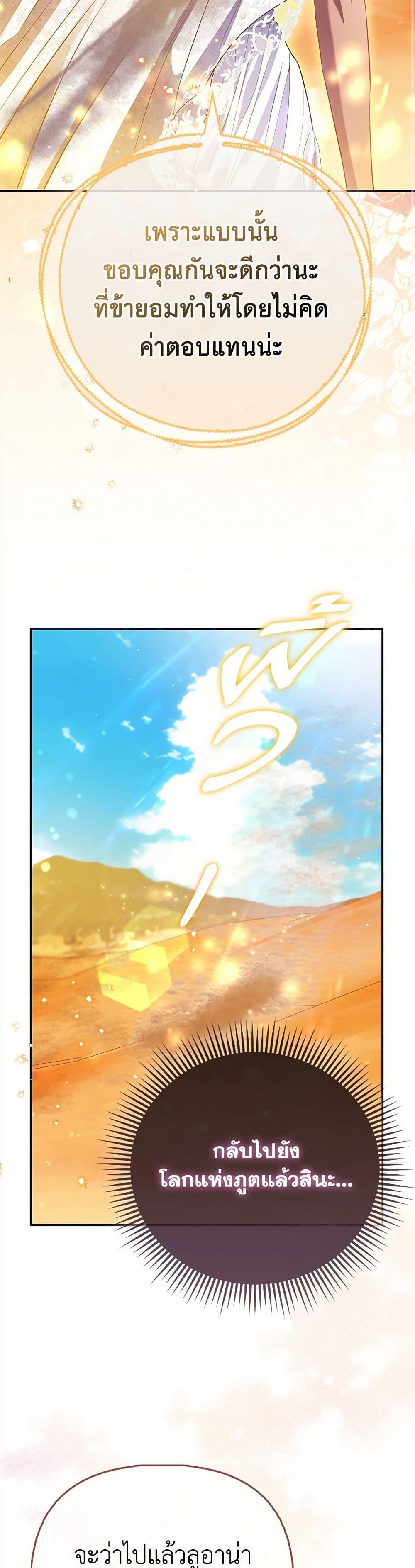 Manga-lc-com อ่านมังงะ อ่านการ์ตูน ออนไลน์ ฟรี I’m the Princess of All ตอนที่ 1 2 3 4 5 6 7 8 9 10 11 12 13 14 ฟรี ไม่มีโฆษณา Manga-lc - อ่าน มังงะ อ่าน การ์ตูน ออนไลน์ อ่านมังงะ ฟรี