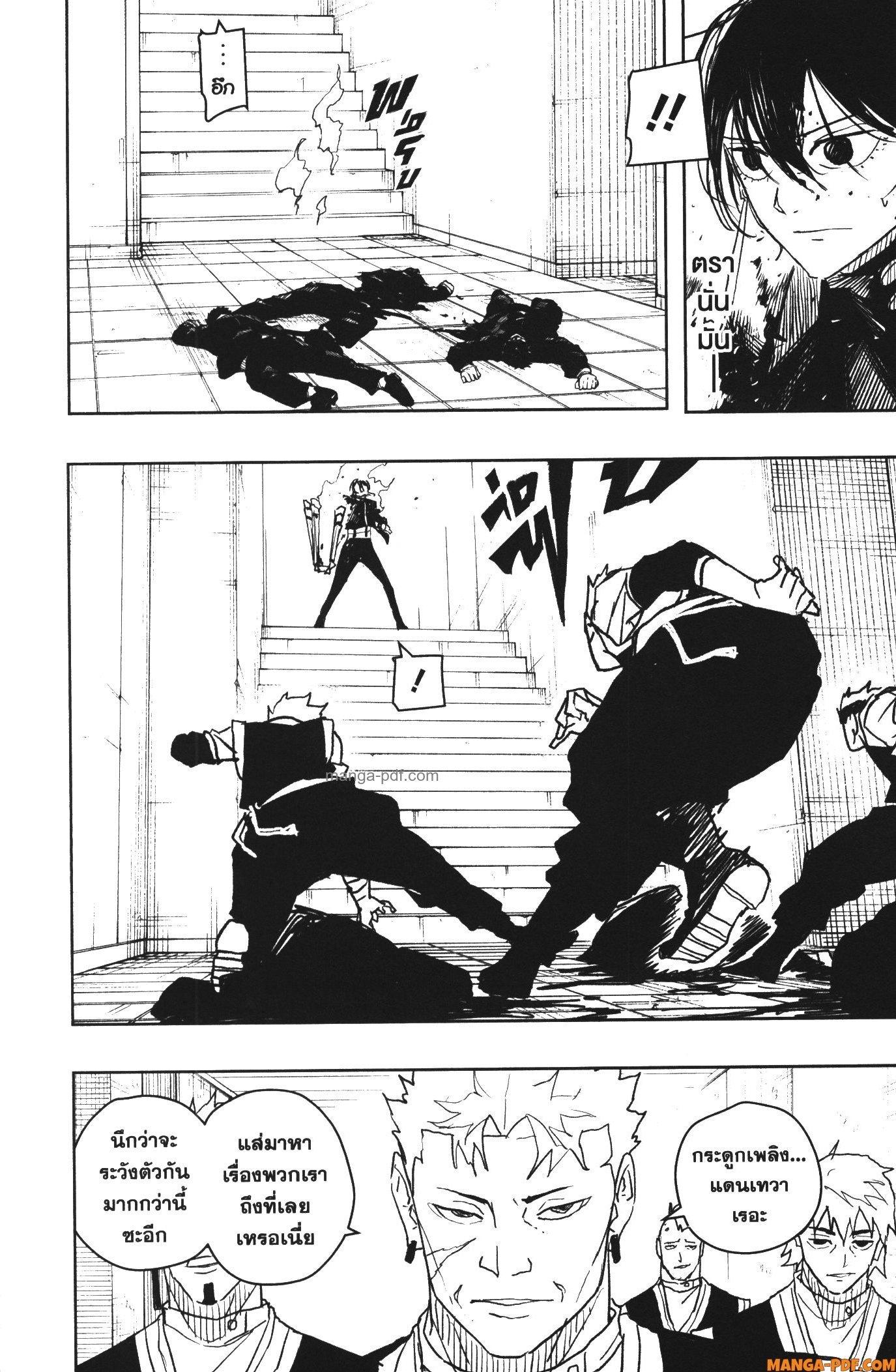 Manga-lc-com อ่านมังงะ อ่านการ์ตูน ออนไลน์ ฟรี Kagurabachi ตอนที่ 1 2 3 4 5 6 7 8 9 10 11 12 13 14 ฟรี ไม่มีโฆษณา Manga-lc - อ่าน มังงะ อ่าน การ์ตูน ออนไลน์ อ่านมังงะ ฟรี