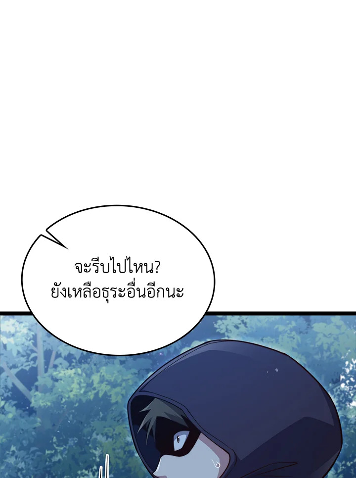 Manga-lc-com อ่านมังงะ อ่านการ์ตูน ออนไลน์ ฟรี The Lord of Coins ตอนที่ 1 2 3 4 5 6 7 8 9 10 11 12 13 14 ฟรี ไม่มีโฆษณา Manga-lc - อ่าน มังงะ อ่าน การ์ตูน ออนไลน์ อ่านมังงะ ฟรี