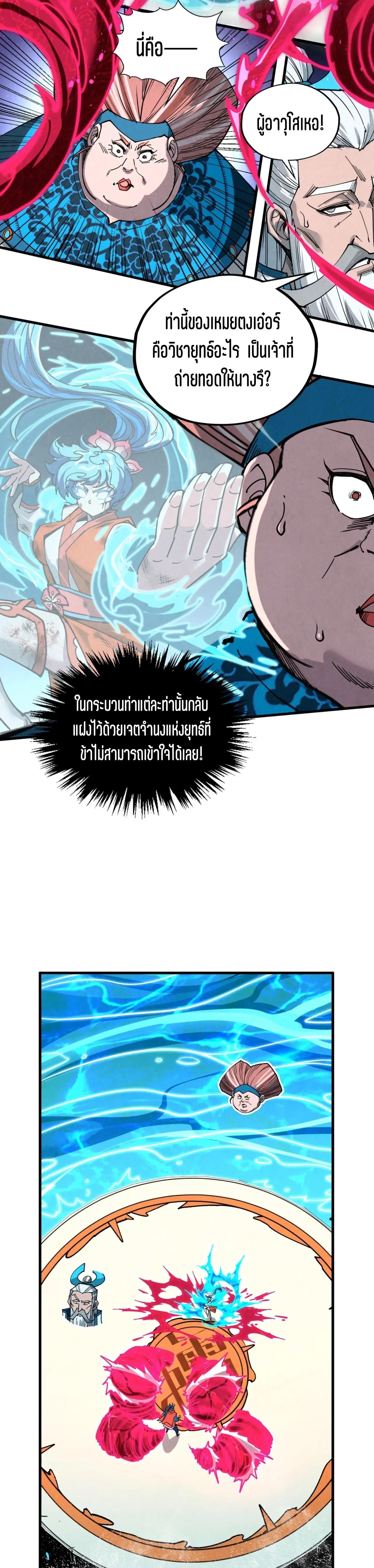 Manga-lc-com อ่านมังงะ อ่านการ์ตูน ออนไลน์ ฟรี The Eternal Supreme ตอนที่ 1 2 3 4 5 6 7 8 9 10 11 12 13 14 ฟรี ไม่มีโฆษณา Manga-lc - อ่าน มังงะ อ่าน การ์ตูน ออนไลน์ อ่านมังงะ ฟรี