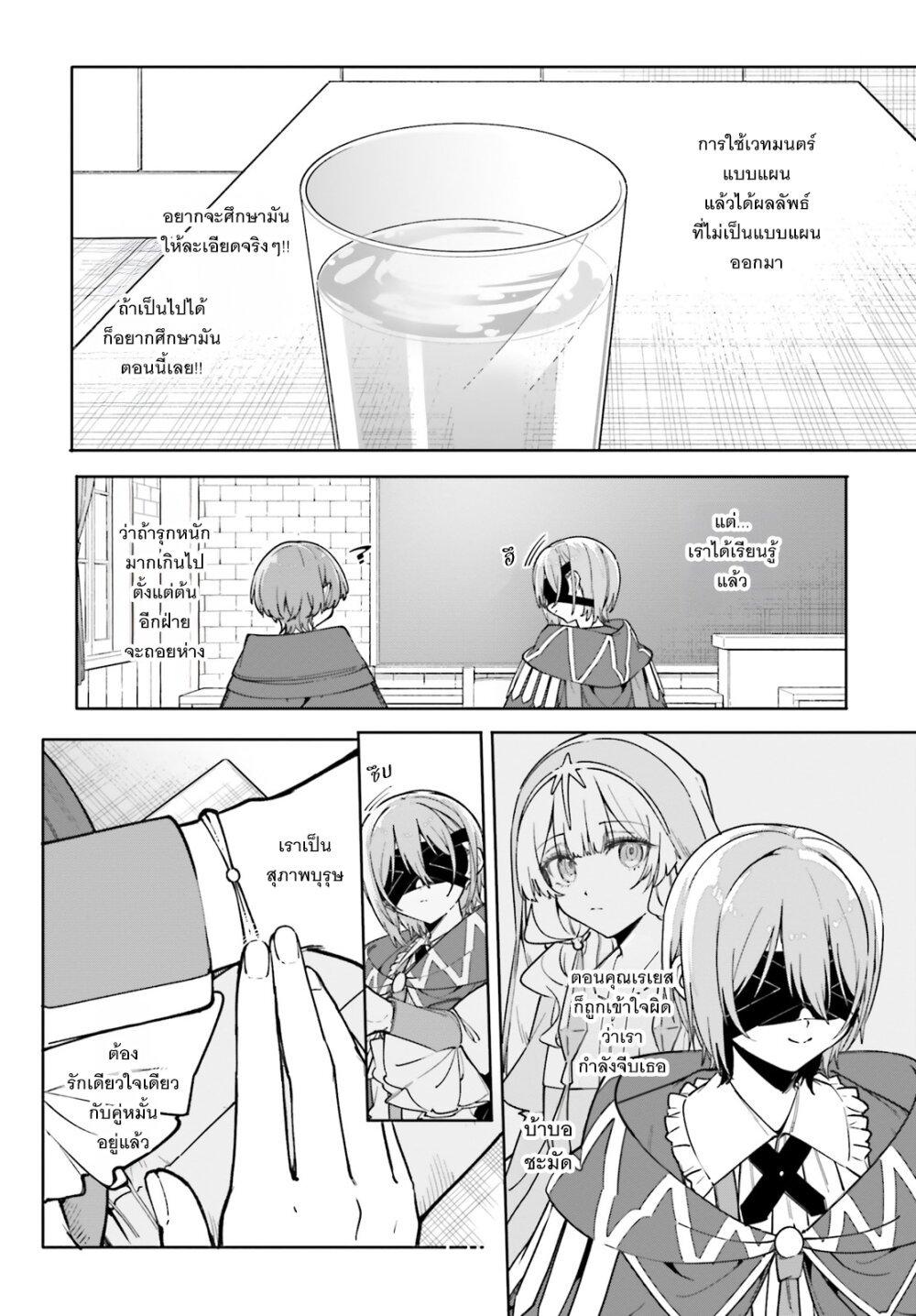 Manga-lc-com อ่านมังงะ อ่านการ์ตูน ออนไลน์ ฟรี Majutsushi Kunon wa Miete Iru ตอนที่ 1 2 3 4 5 6 7 8 9 10 11 12 13 14 ฟรี ไม่มีโฆษณา Manga-lc - อ่าน มังงะ อ่าน การ์ตูน ออนไลน์ อ่านมังงะ ฟรี