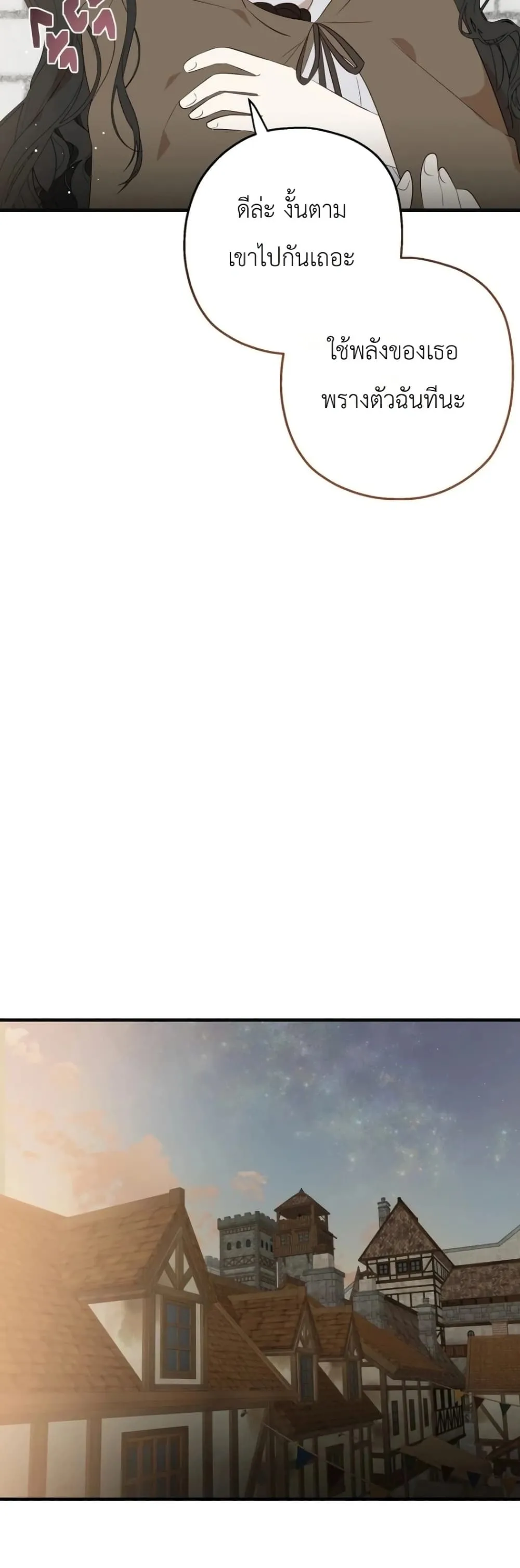 Manga-lc-com อ่านมังงะ อ่านการ์ตูน ออนไลน์ ฟรี How to Survive as the Daughter of the Emperor Who Killed Me ตอนที่ 1 2 3 4 5 6 7 8 9 10 11 12 13 14 ฟรี ไม่มีโฆษณา Manga-lc - อ่าน มังงะ อ่าน การ์ตูน ออนไลน์ อ่านมังงะ ฟรี