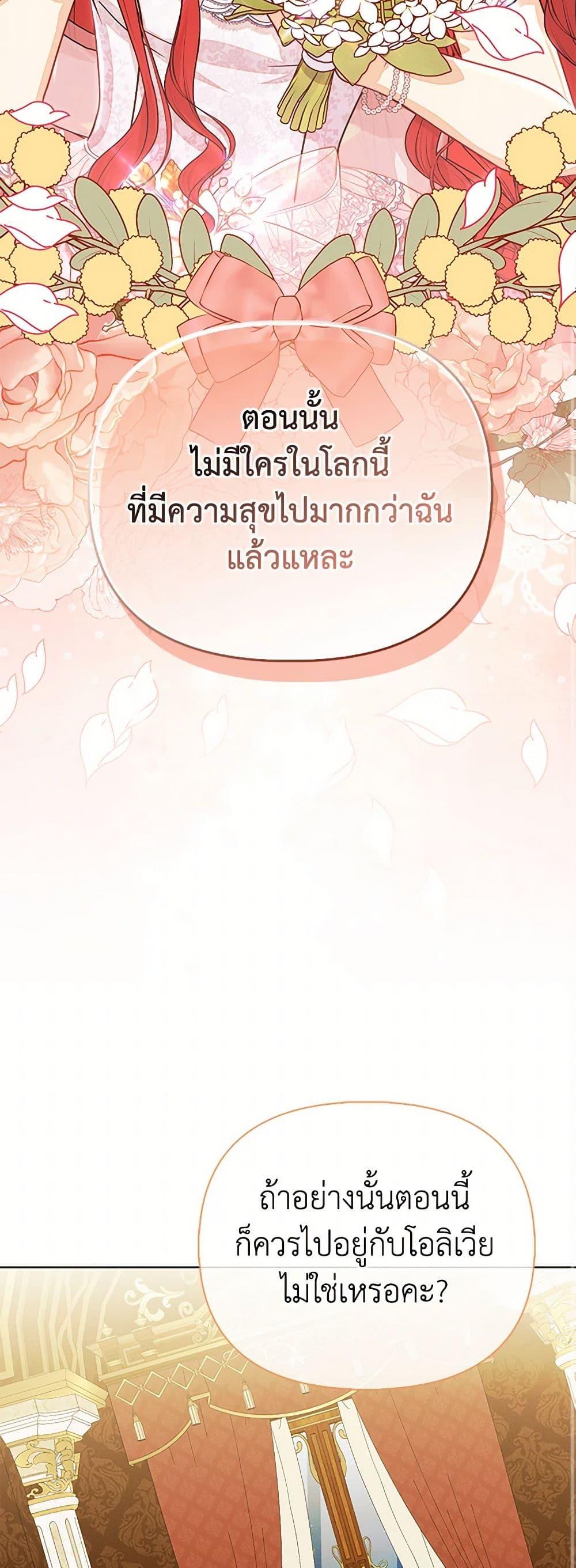 Manga-lc-com อ่านมังงะ อ่านการ์ตูน ออนไลน์ ฟรี Loved by the Villains ตอนที่ 1 2 3 4 5 6 7 8 9 10 11 12 13 14 ฟรี ไม่มีโฆษณา Manga-lc - อ่าน มังงะ อ่าน การ์ตูน ออนไลน์ อ่านมังงะ ฟรี