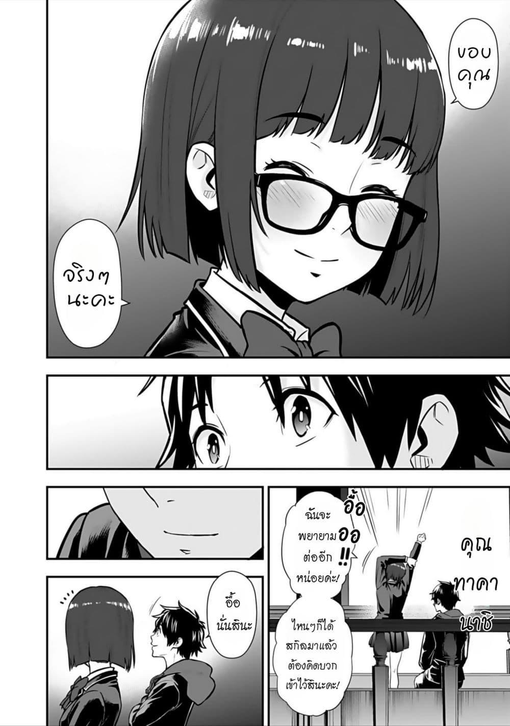 Manga-lc-com อ่านมังงะ อ่านการ์ตูน ออนไลน์ ฟรี Isekai class shoukan saretara R18 no skill o kakutoku shita node, yaritai houdai sasete moraimasu! ตอนที่ 1 2 3 4 5 6 7 8 9 10 11 12 13 14 ฟรี ไม่มีโฆษณา Manga-lc - อ่าน มังงะ อ่าน การ์ตูน ออนไลน์ อ่านมังงะ ฟรี
