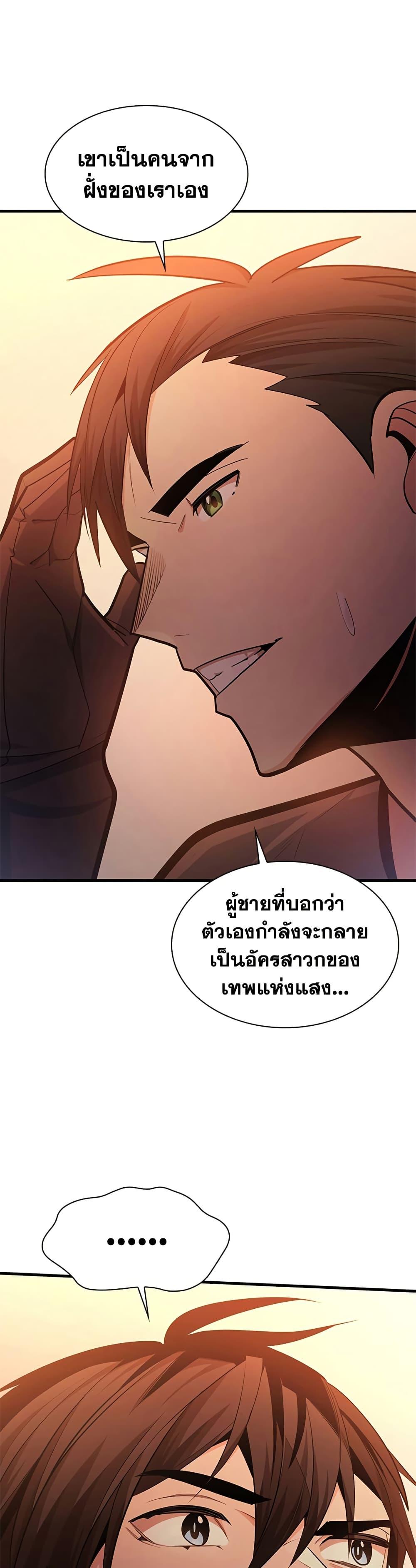 Manga-lc-com อ่านมังงะ อ่านการ์ตูน ออนไลน์ ฟรี The Tutorial is Too Hard ตอนที่ 1 2 3 4 5 6 7 8 9 10 11 12 13 14 ฟรี ไม่มีโฆษณา Manga-lc - อ่าน มังงะ อ่าน การ์ตูน ออนไลน์ อ่านมังงะ ฟรี