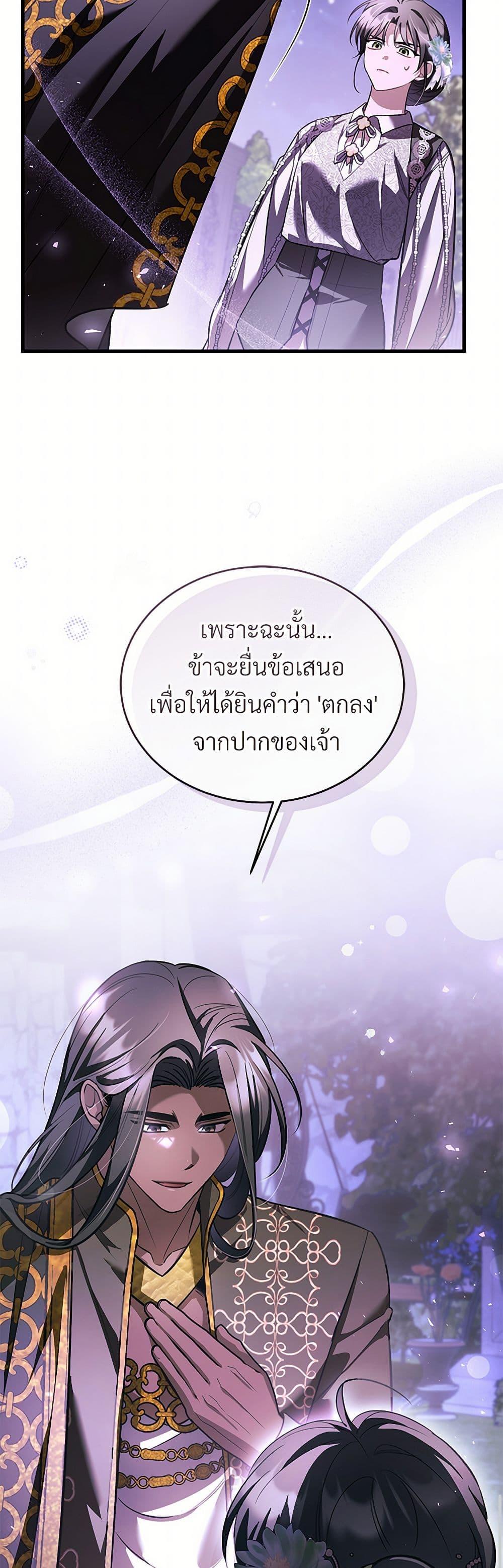 Manga-lc-com อ่านมังงะ อ่านการ์ตูน ออนไลน์ ฟรี The Night Without Shadows ตอนที่ 1 2 3 4 5 6 7 8 9 10 11 12 13 14 ฟรี ไม่มีโฆษณา Manga-lc - อ่าน มังงะ อ่าน การ์ตูน ออนไลน์ อ่านมังงะ ฟรี