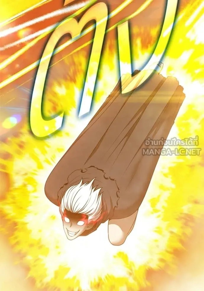 +99 ท่อนไม้ ตอนที่ 175 รูปที่ 46