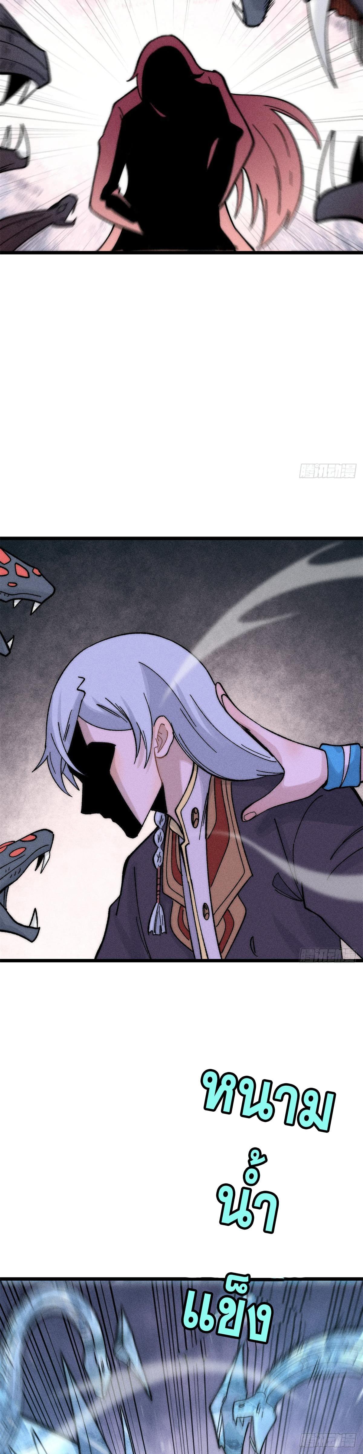 Manga-lc-com อ่านมังงะ อ่านการ์ตูน ออนไลน์ ฟรี All Hail the Sect Leader ตอนที่ 1 2 3 4 5 6 7 8 9 10 11 12 13 14 ฟรี ไม่มีโฆษณา Manga-lc - อ่าน มังงะ อ่าน การ์ตูน ออนไลน์ อ่านมังงะ ฟรี