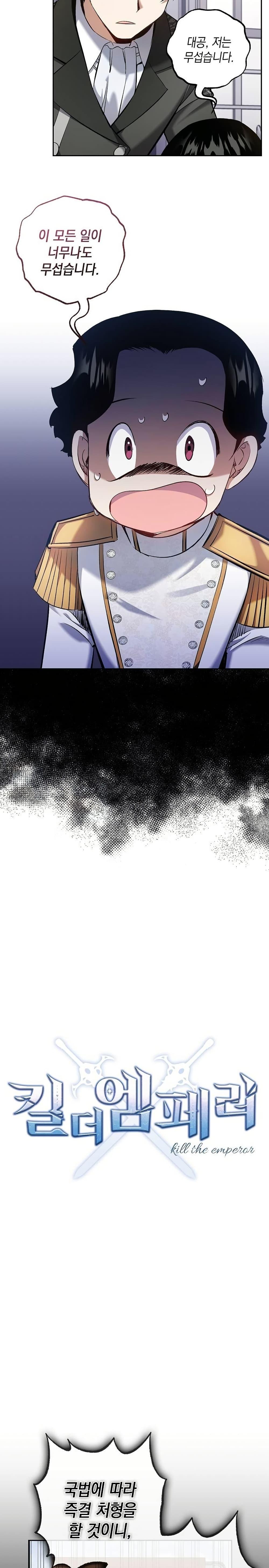 Manga-lc-com อ่านมังงะ อ่านการ์ตูน ออนไลน์ ฟรี Kill the Emperor ตอนที่ 1 2 3 4 5 6 7 8 9 10 11 12 13 14 ฟรี ไม่มีโฆษณา Manga-lc - อ่าน มังงะ อ่าน การ์ตูน ออนไลน์ อ่านมังงะ ฟรี