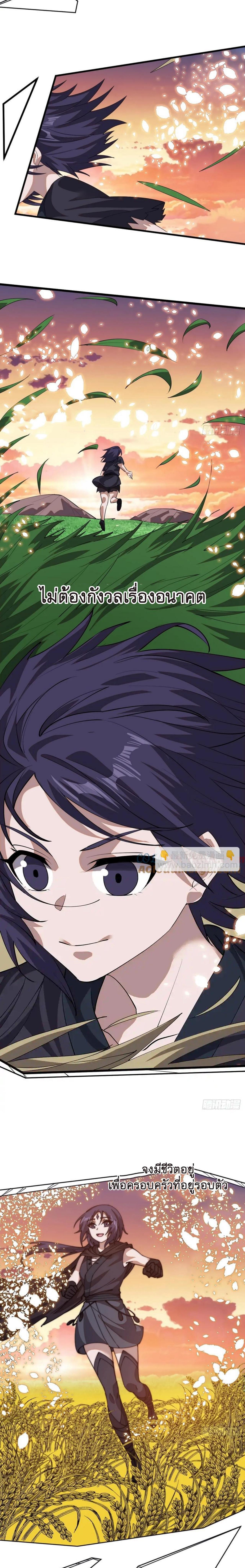 Manga-lc-com อ่านมังงะ อ่านการ์ตูน ออนไลน์ ฟรี It Starts With A Mountain ตอนที่ 1 2 3 4 5 6 7 8 9 10 11 12 13 14 ฟรี ไม่มีโฆษณา Manga-lc - อ่าน มังงะ อ่าน การ์ตูน ออนไลน์ อ่านมังงะ ฟรี