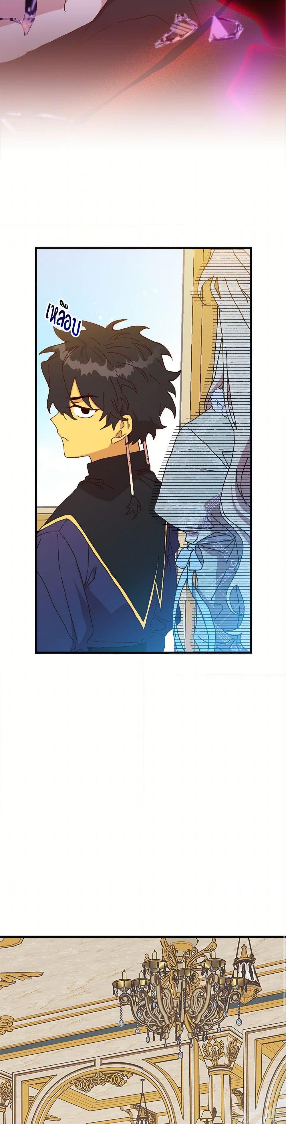 Manga-lc-com อ่านมังงะ อ่านการ์ตูน ออนไลน์ ฟรี The Princess Pretends to Be Crazy ตอนที่ 1 2 3 4 5 6 7 8 9 10 11 12 13 14 ฟรี ไม่มีโฆษณา Manga-lc - อ่าน มังงะ อ่าน การ์ตูน ออนไลน์ อ่านมังงะ ฟรี